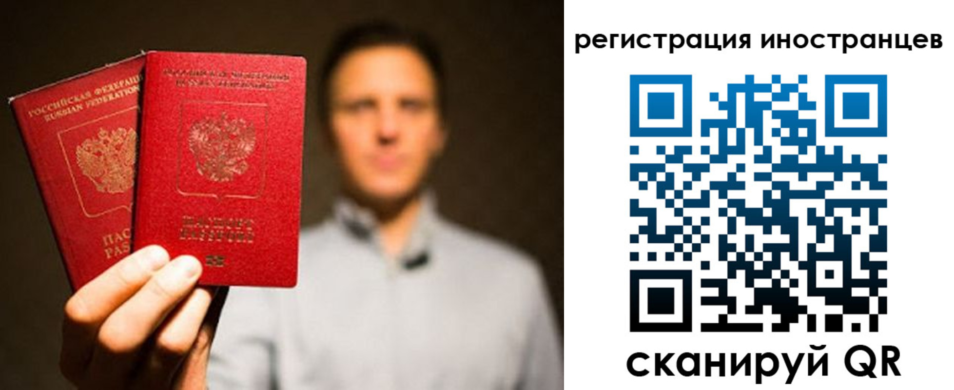временная регистрация госуслуги в Шлиссельбурге