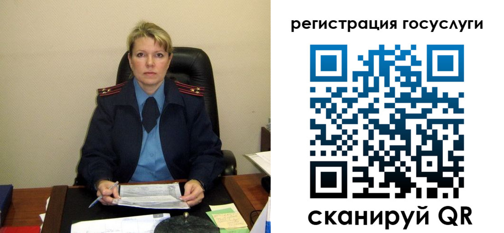 прописка иностранных граждан в Шлиссельбурге