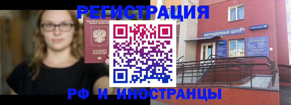 прописка поиск в Шлиссельбурге