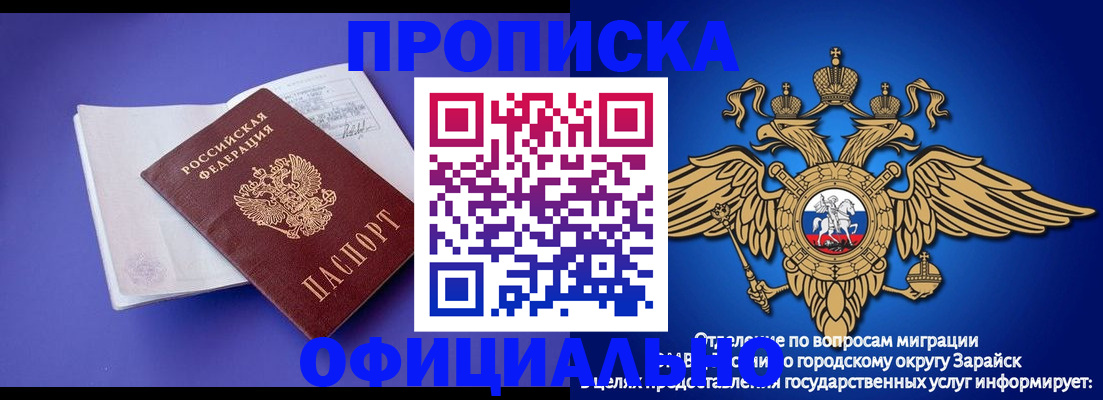 прописка в квартире в Шлиссельбурге