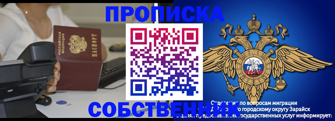 временная регистрация для всех в Шлиссельбурге