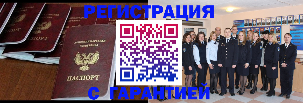 прописка иностранных граждан в Шлиссельбурге